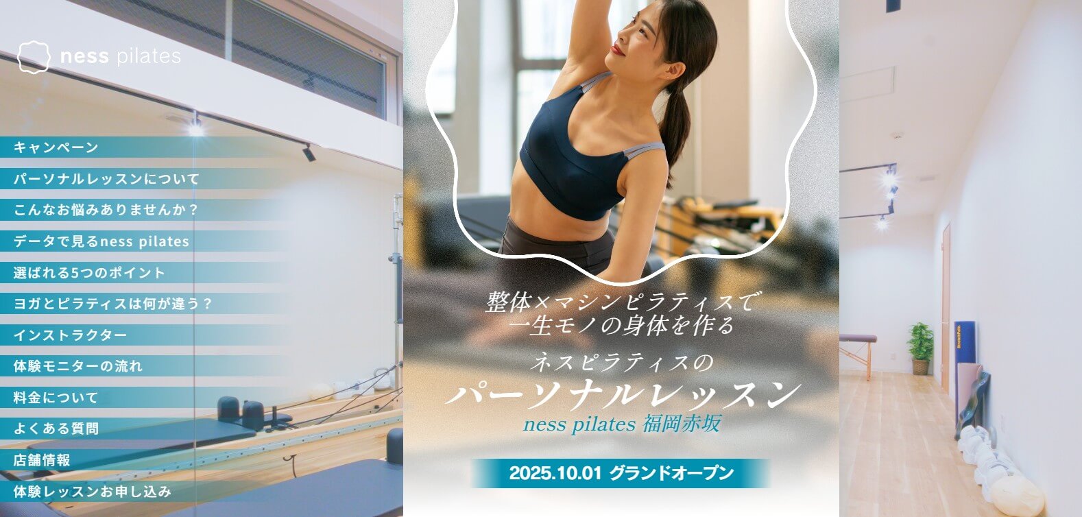 ness pilates