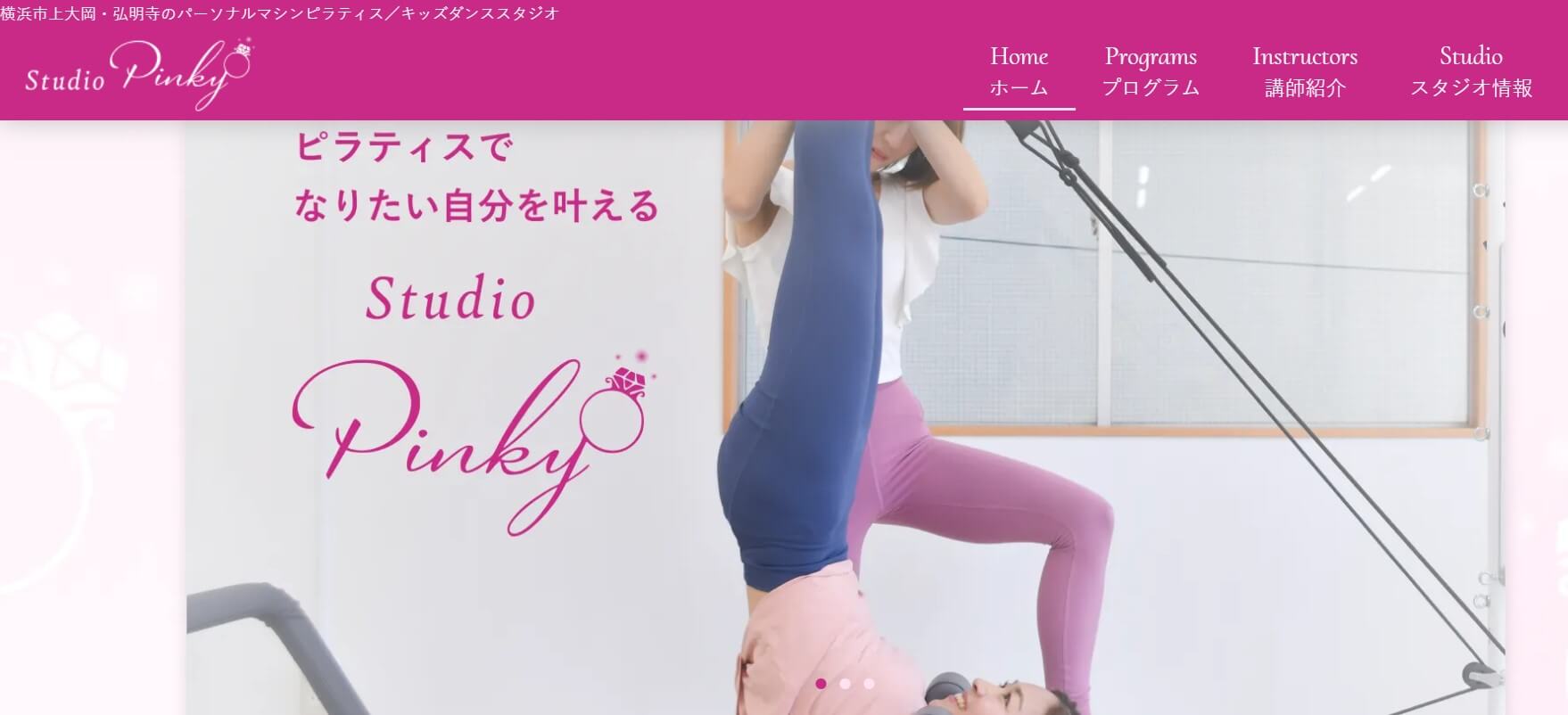 Studio Pinky