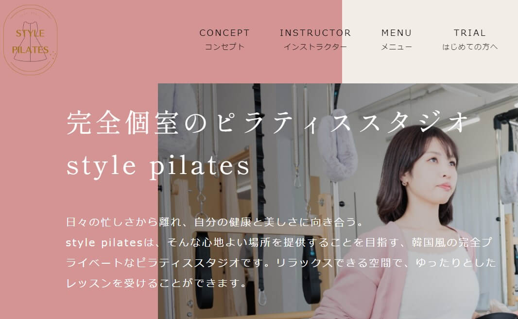 style pilates 京都烏丸本店