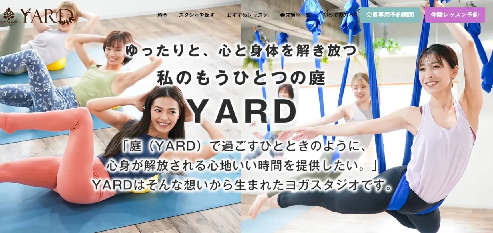 YARD川口