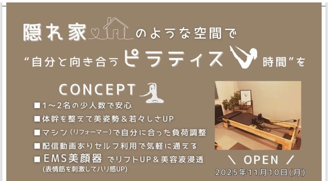 隠れ家ピラティスKOBOLI LIFE