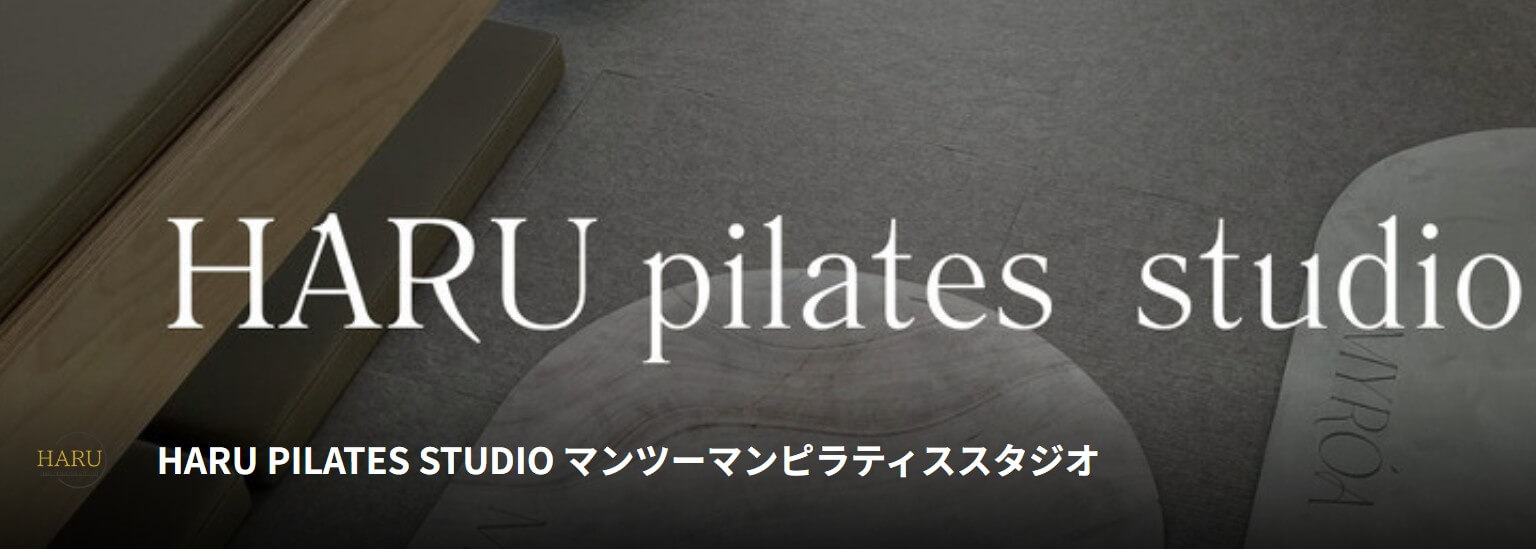 HARU PILATES STUDIO