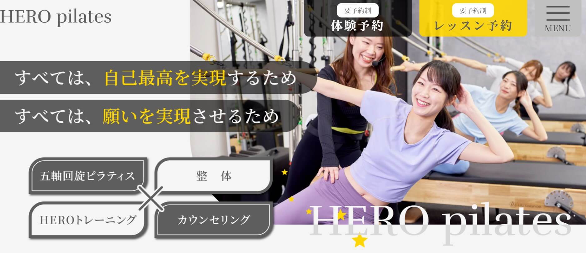 HERO pilates