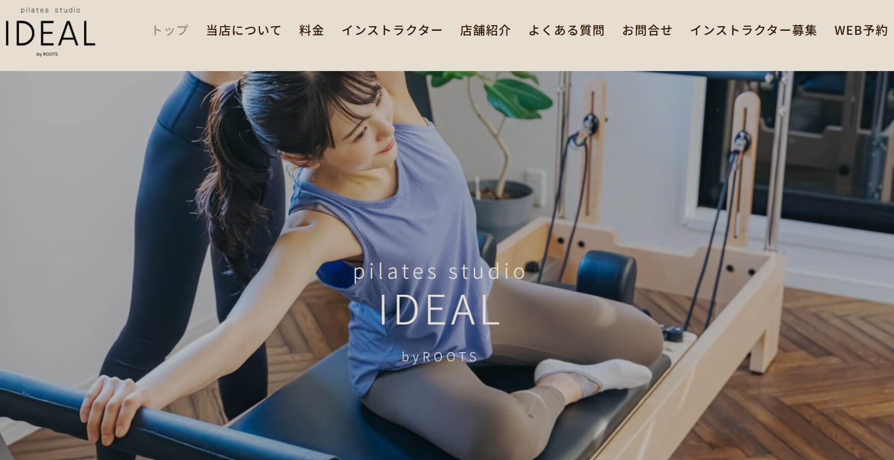 pilates studio IDEAL byROOTS