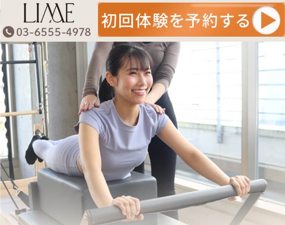 LIME pilates studio