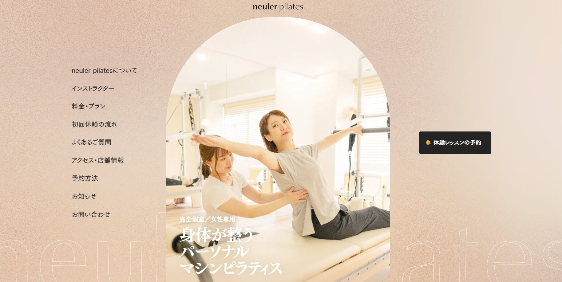 neuler pilates