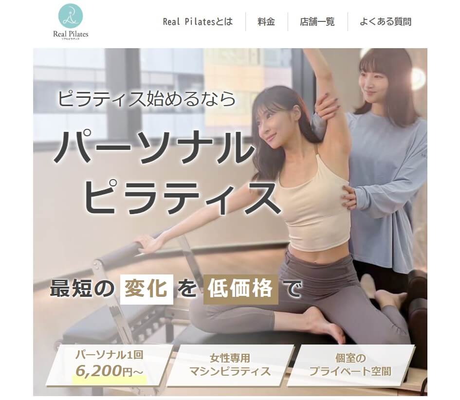 Real Pilates