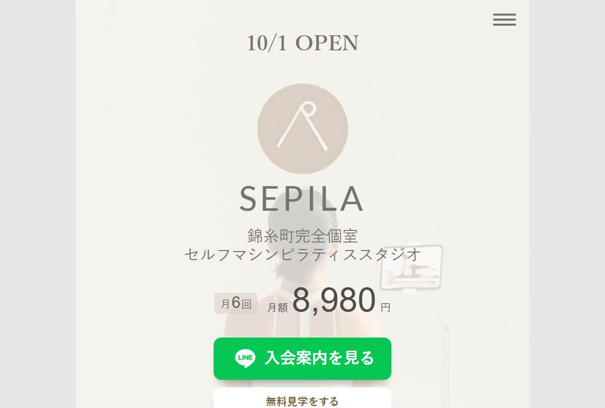 SEPILA