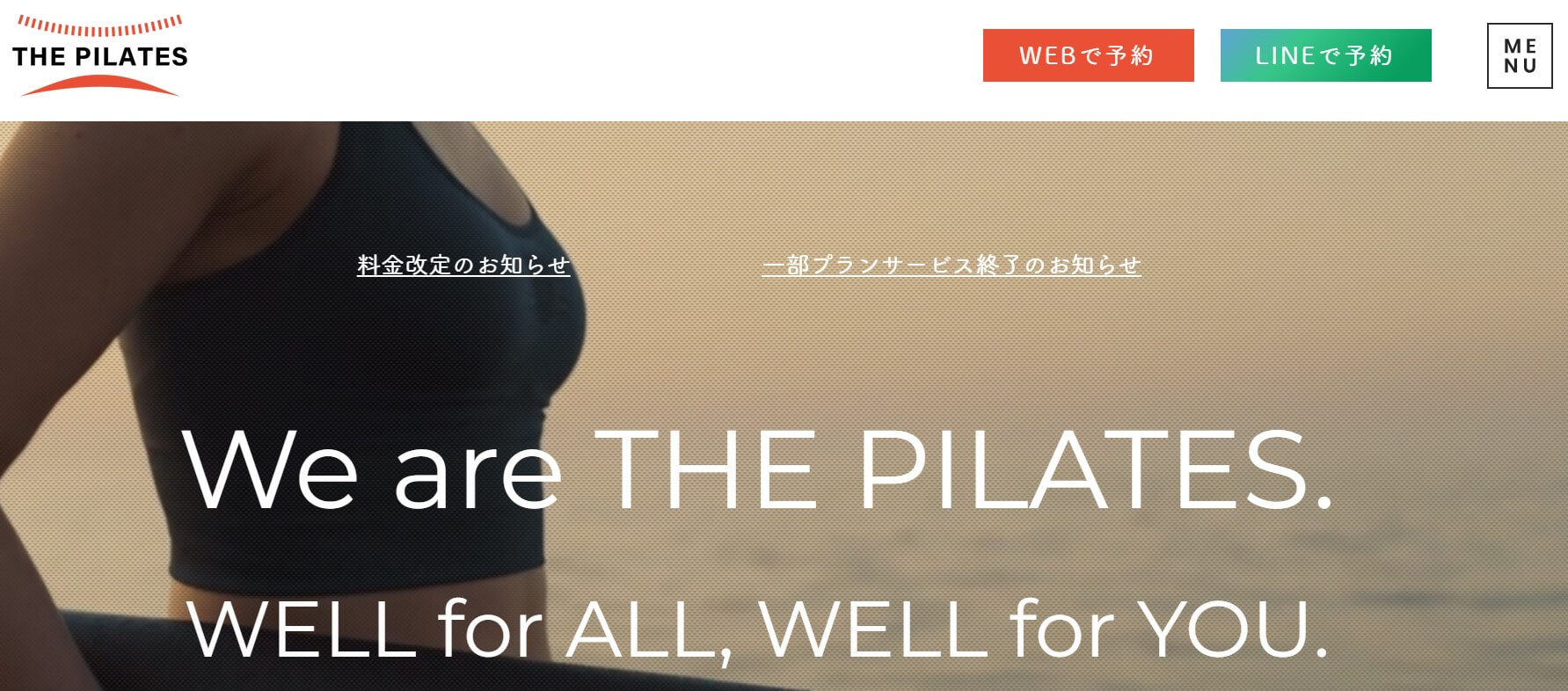 THE PILATES 本店