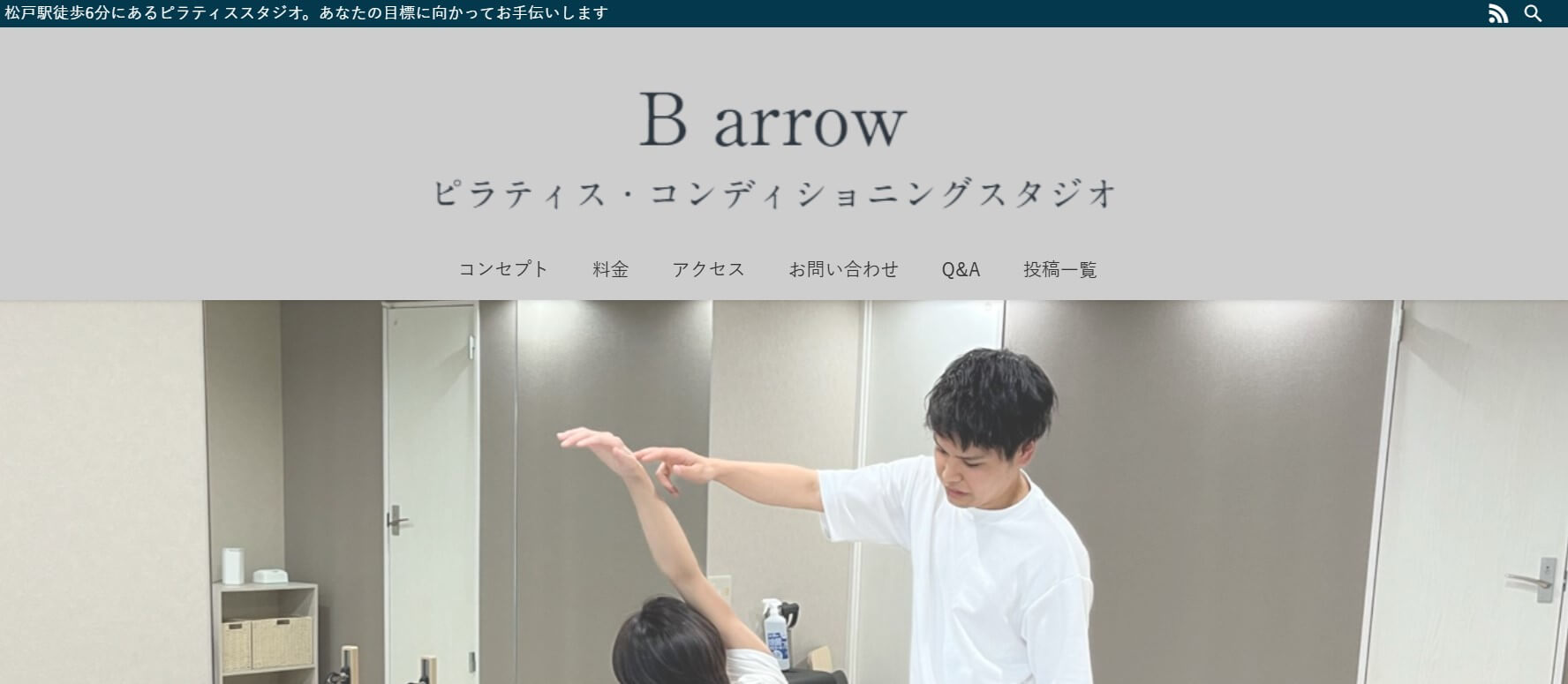 B arrow