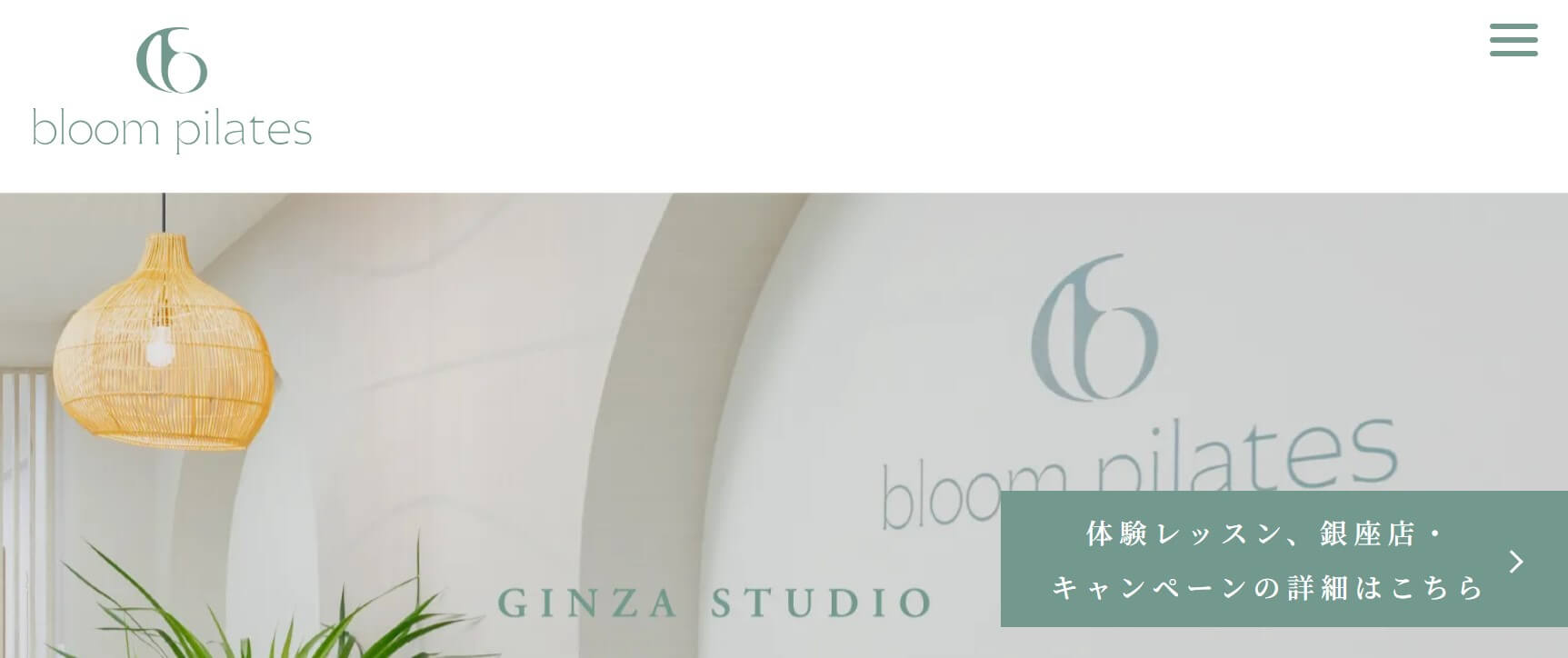 bloom pilates 銀座店