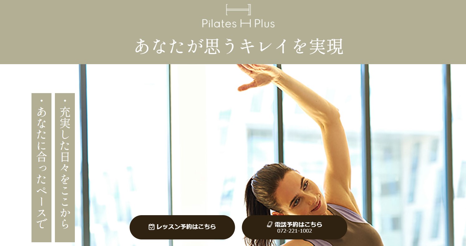 Pilates H Plus