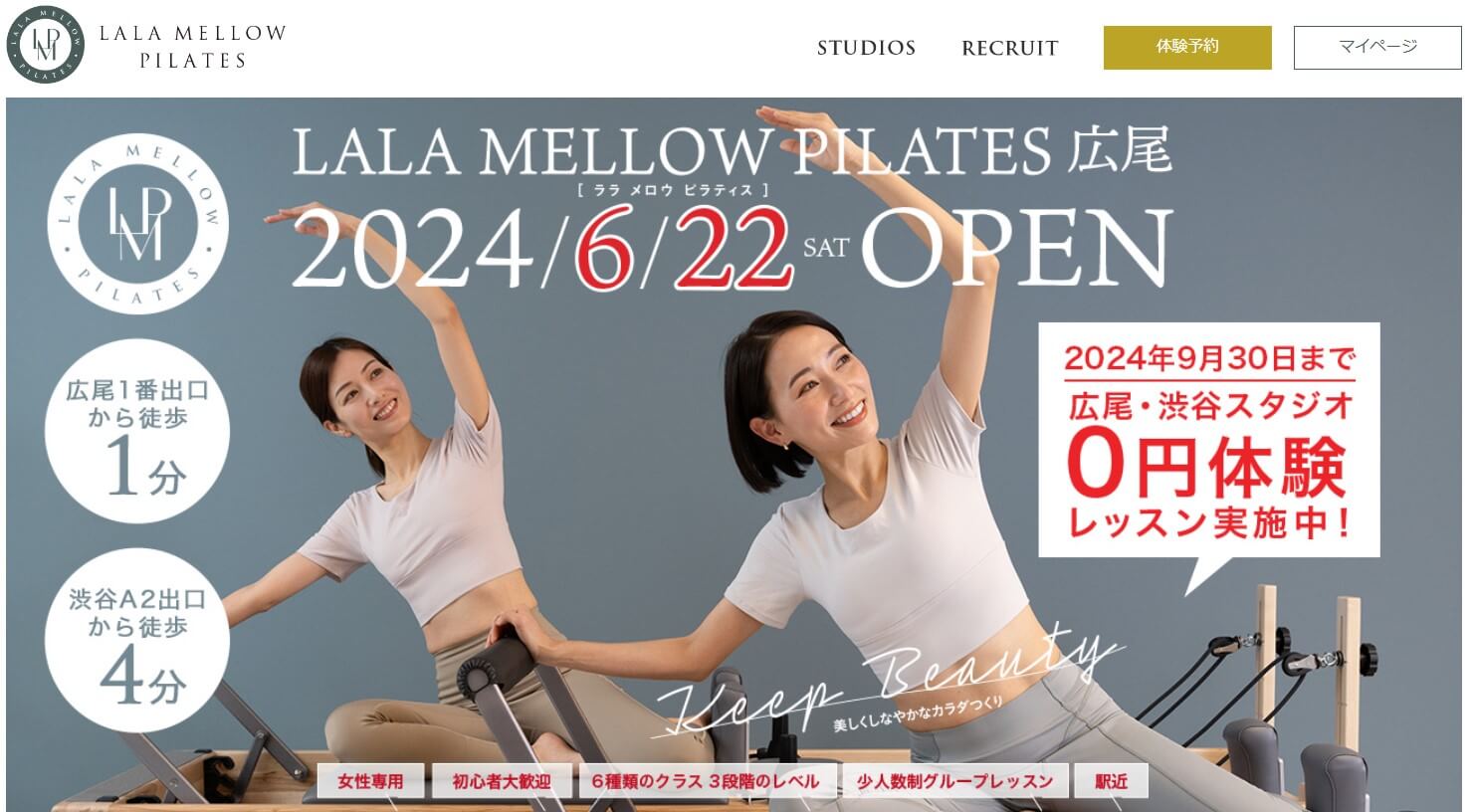 LaLa Mellow Pilates