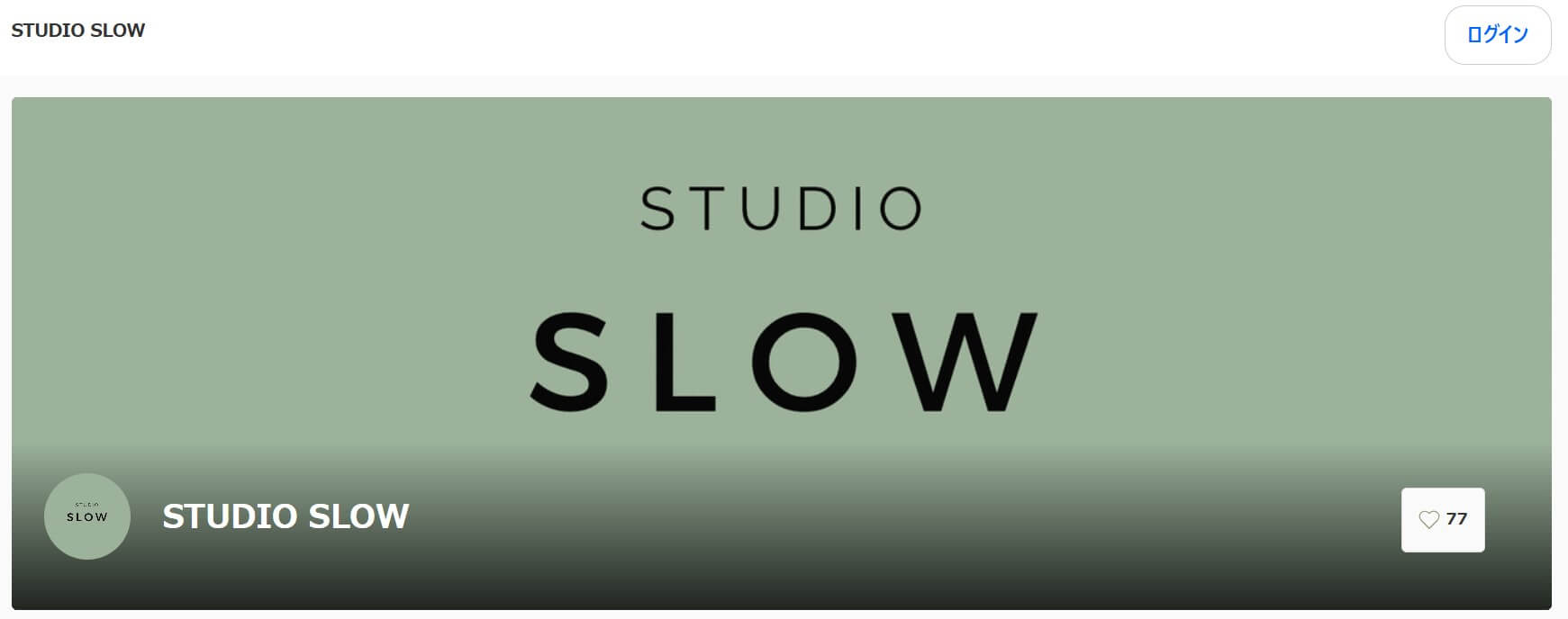 STUDIO SLOW