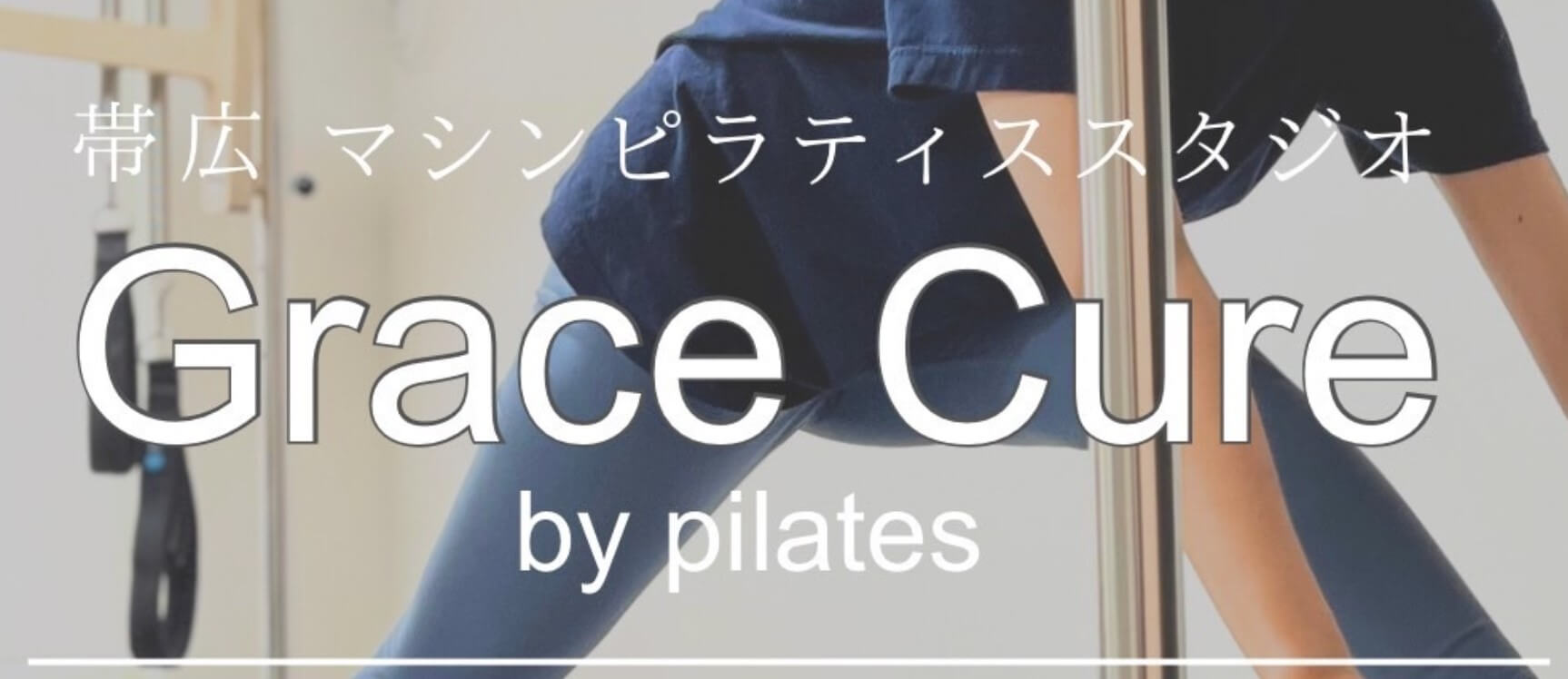 Grace Cure by pilates