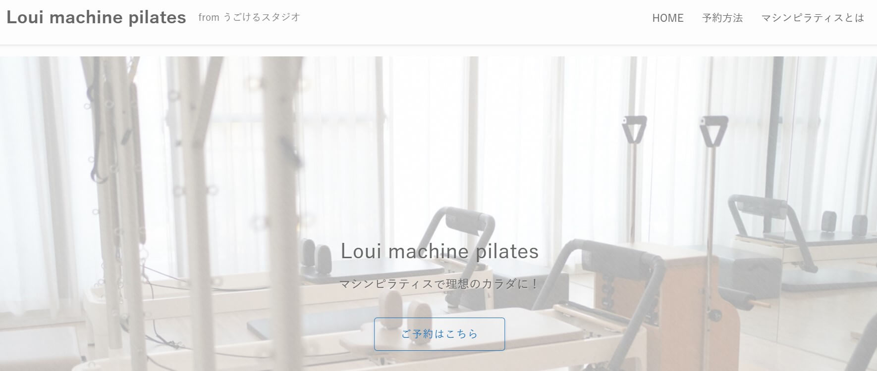 Loui machine pilates