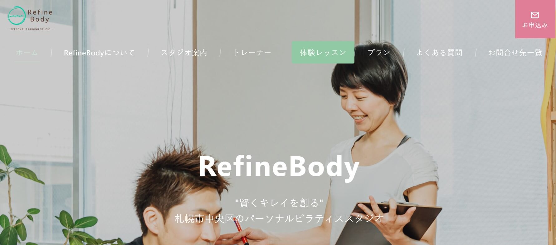 RefineBody