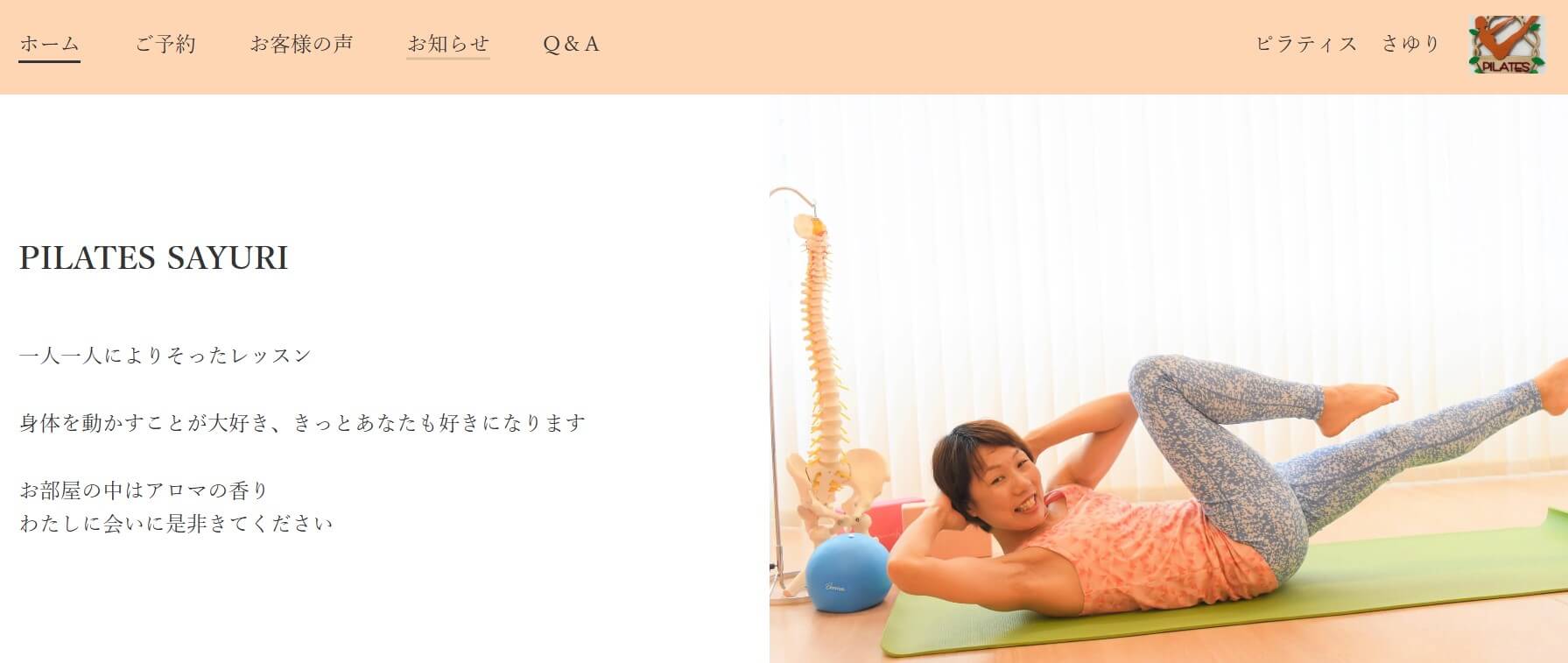 pilates sayuri