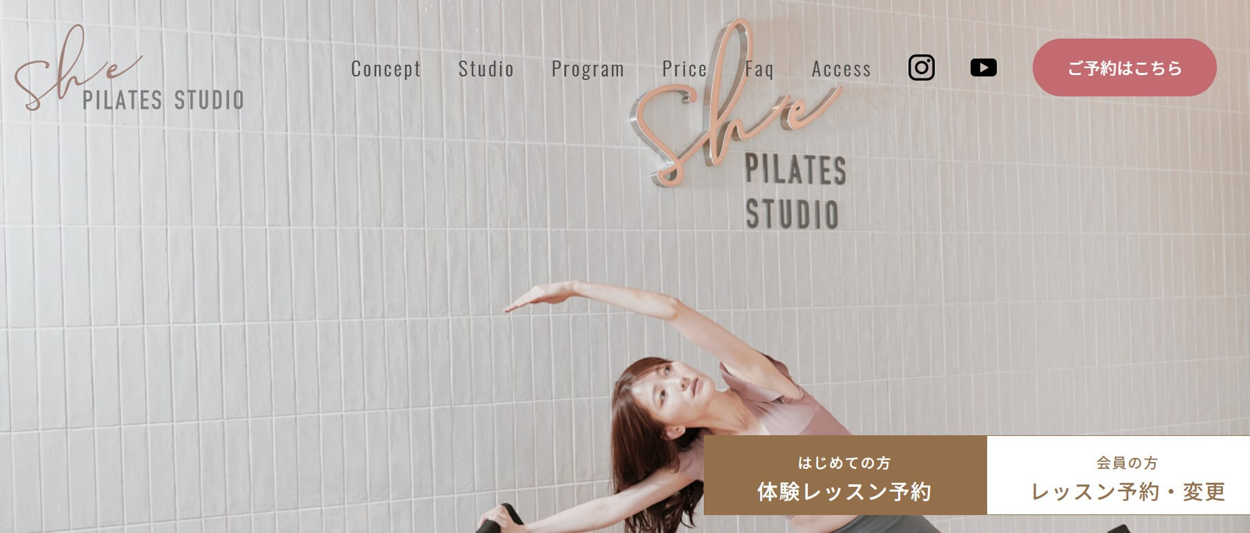 she PILATES STUDIO