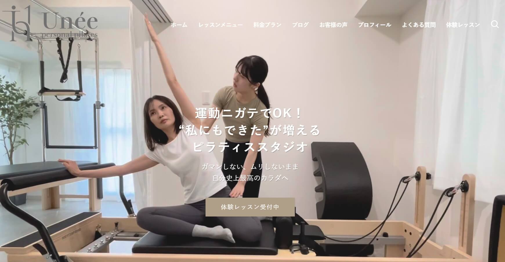 personal pilates unee