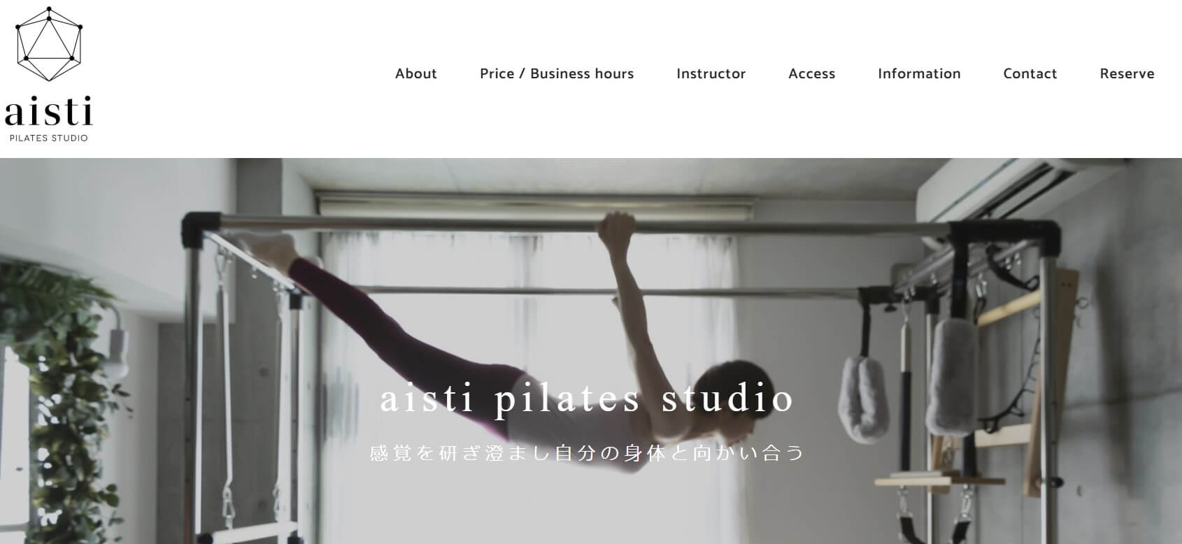 aisti pilates studio