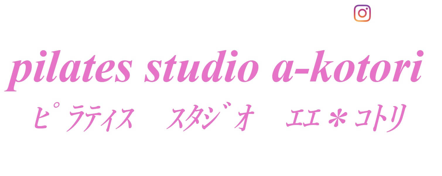 pilatesstudio a-kotori