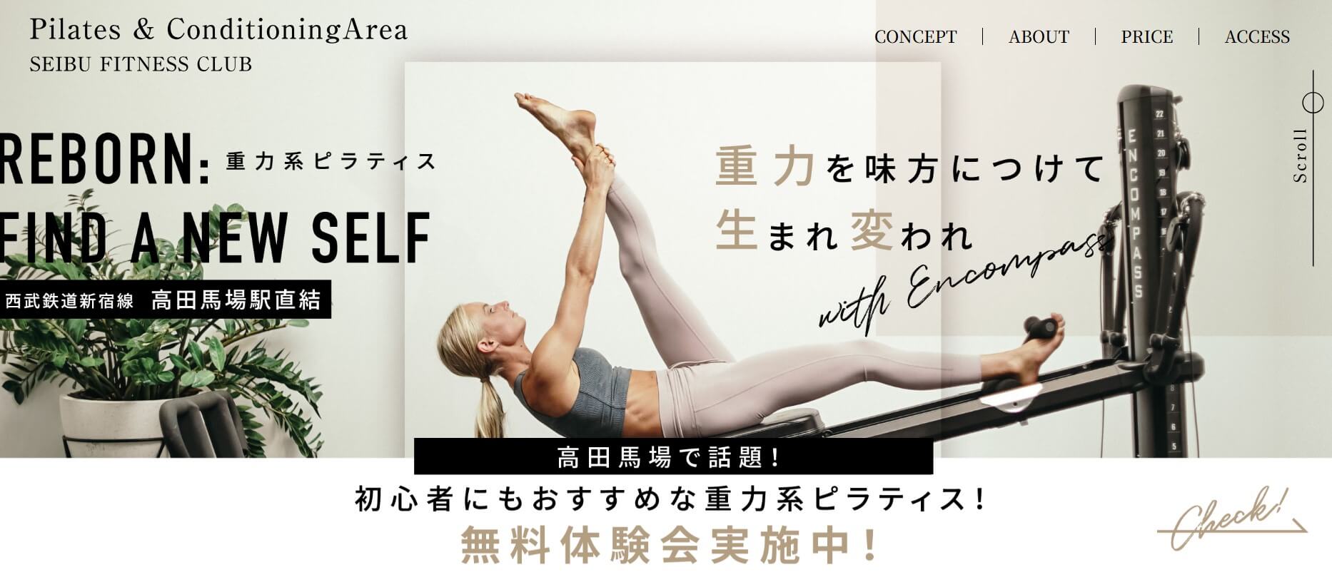 Pilates＆ConditioningArea