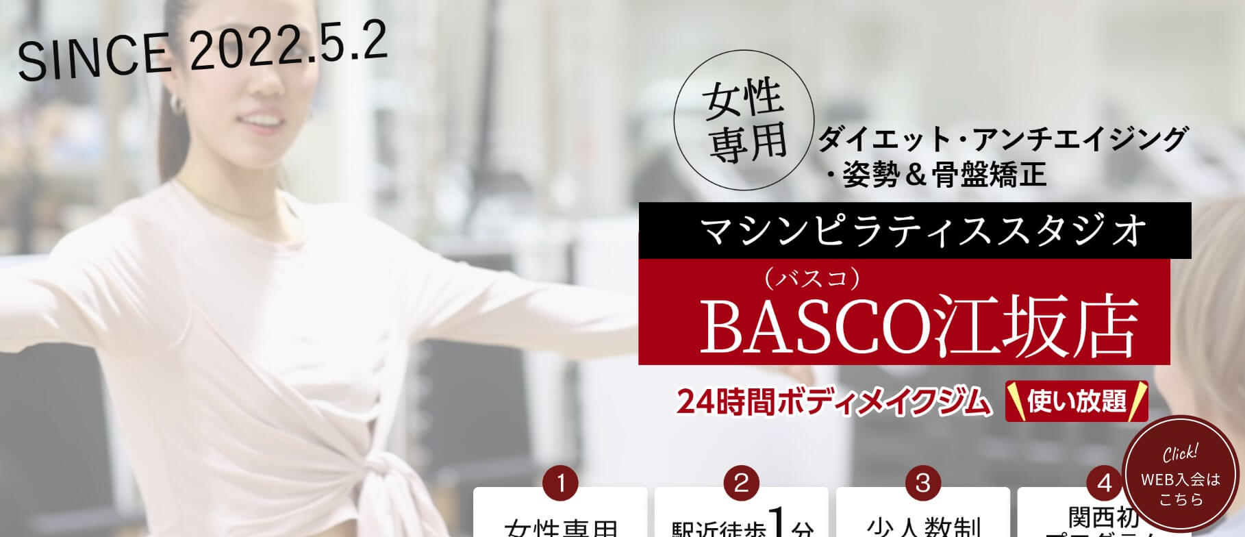 BASCO