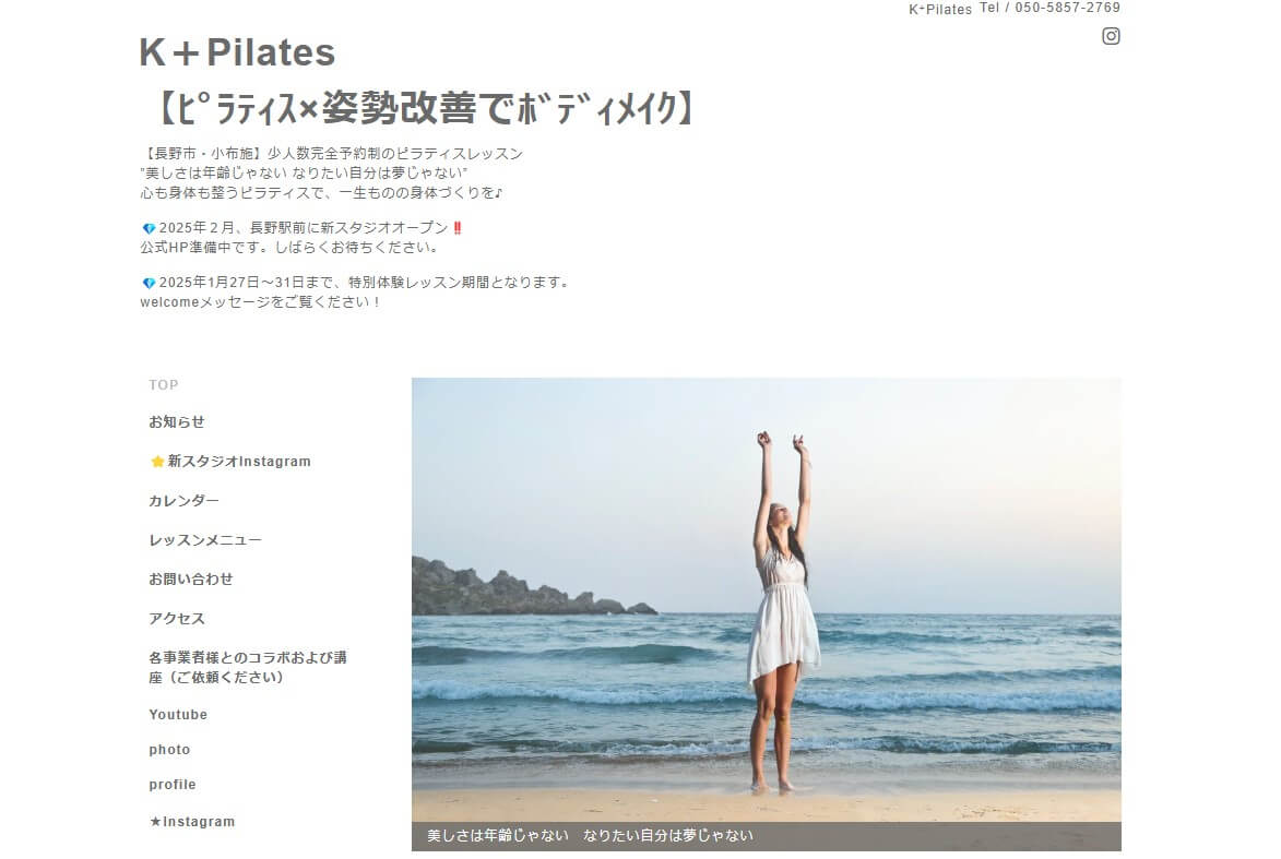 K＋Pilates