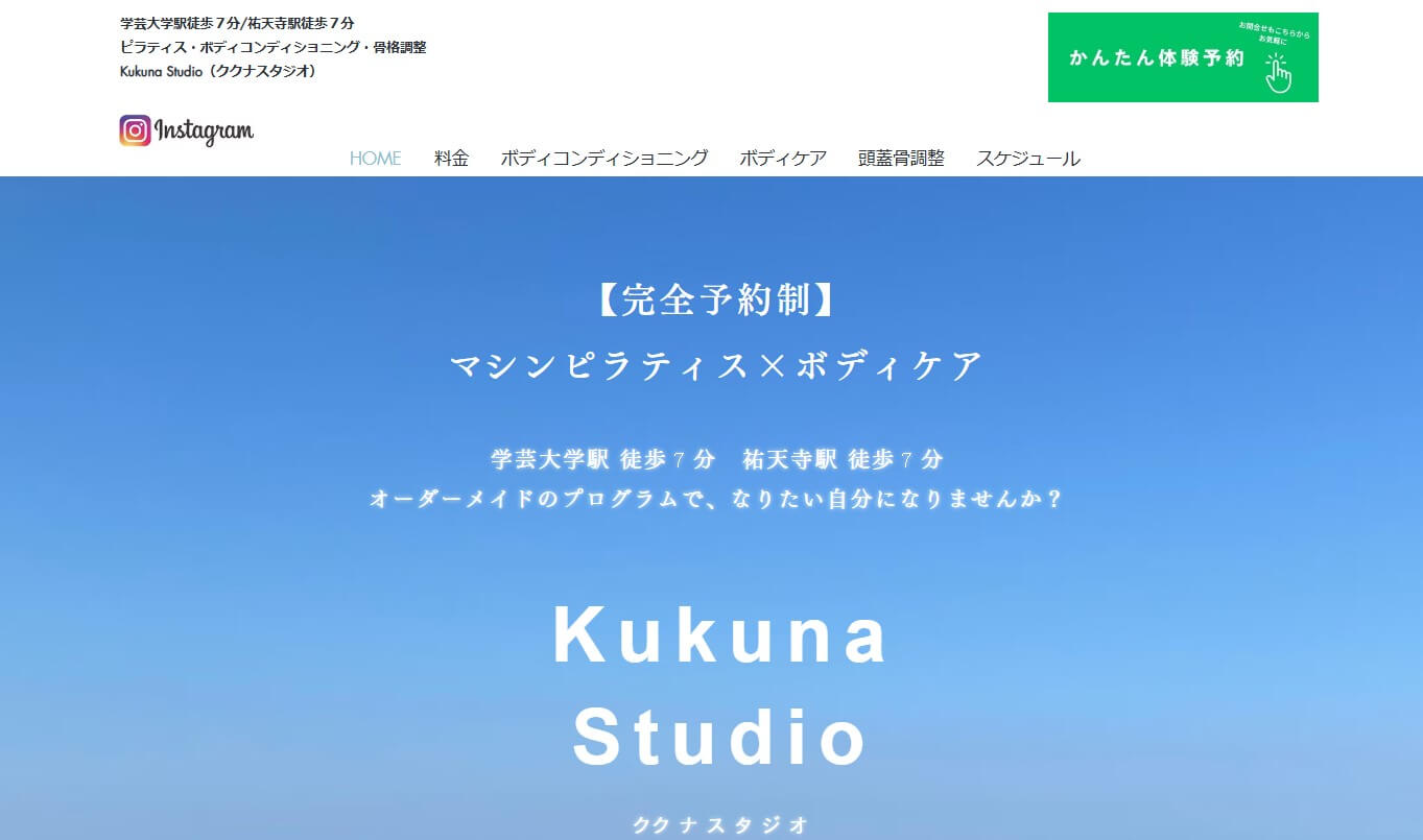 Kukuna Studio