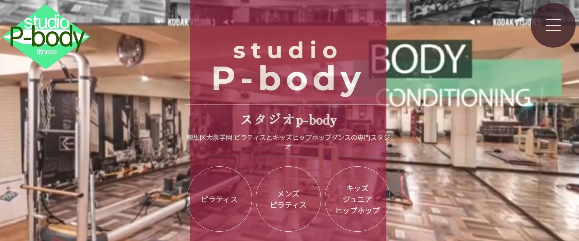 Studio p-body