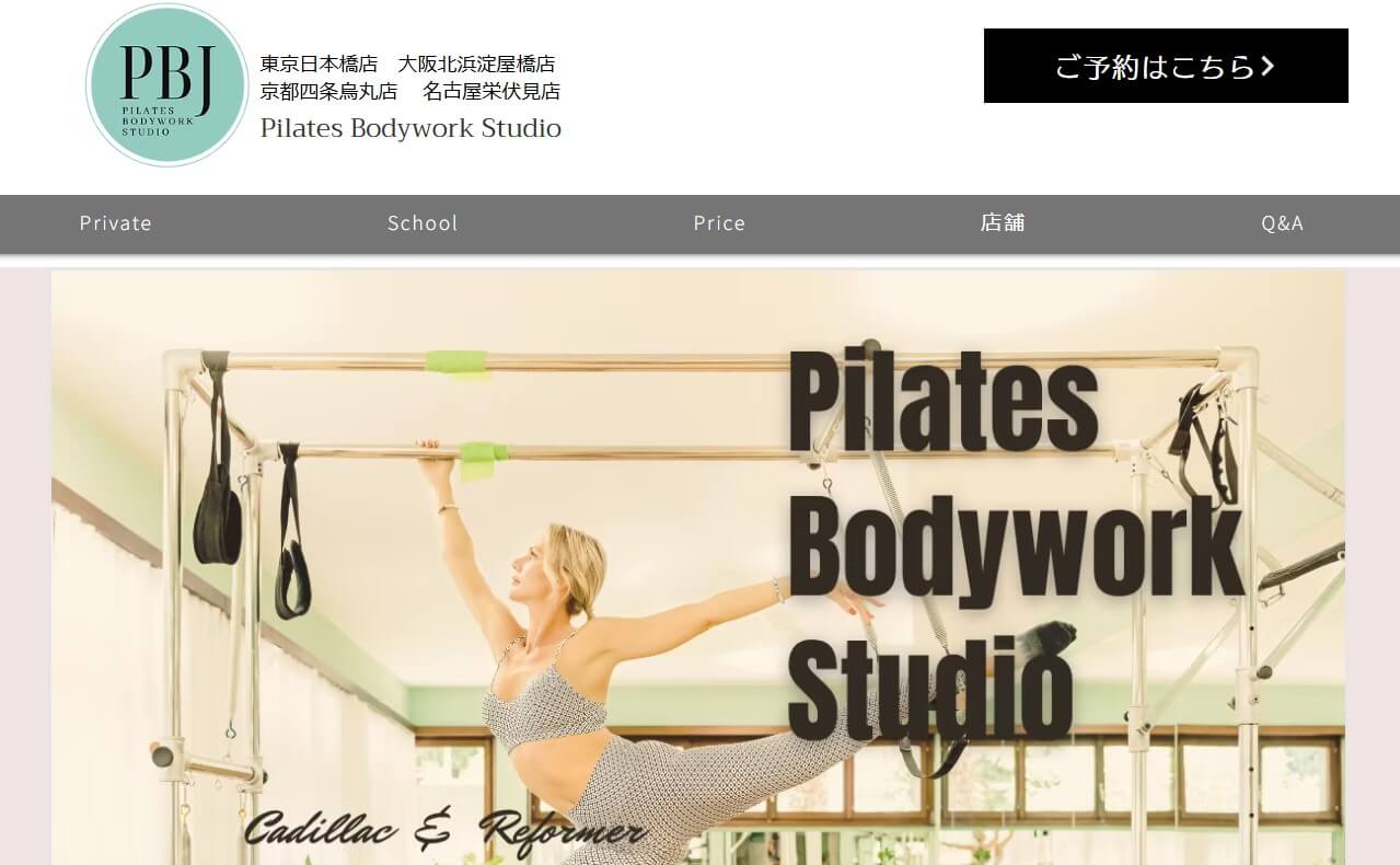 PilatesBodyworkStudio