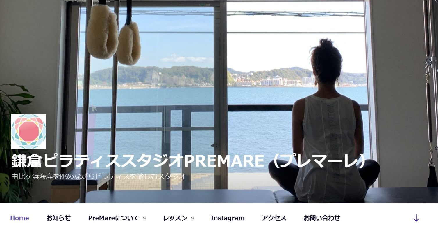 鎌倉ピラティススタジオPreMare