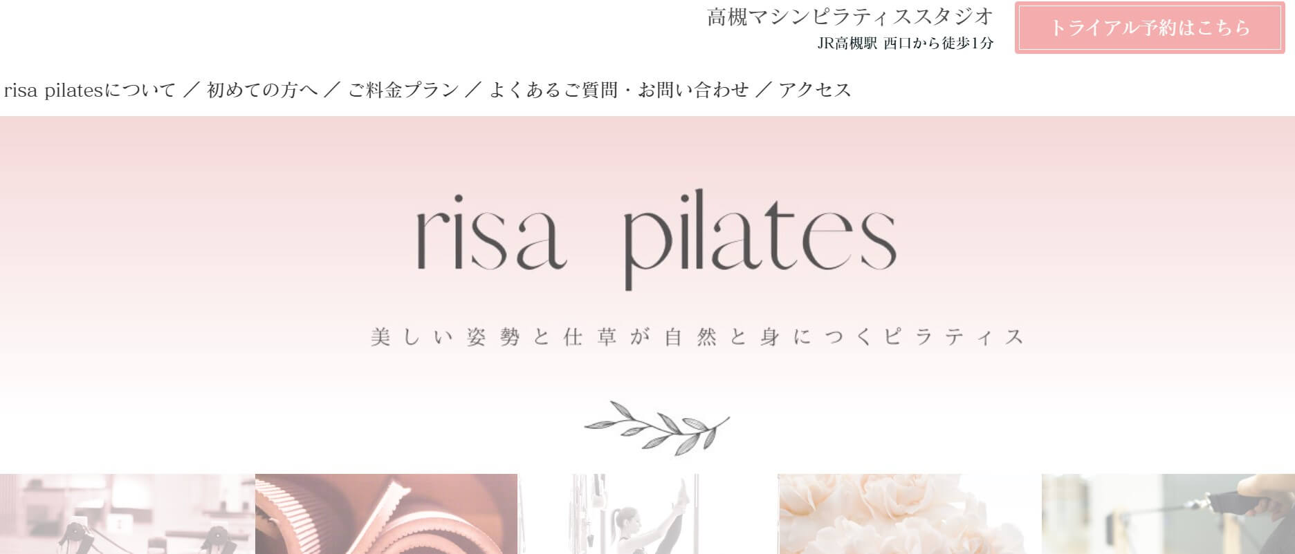 risa pilates