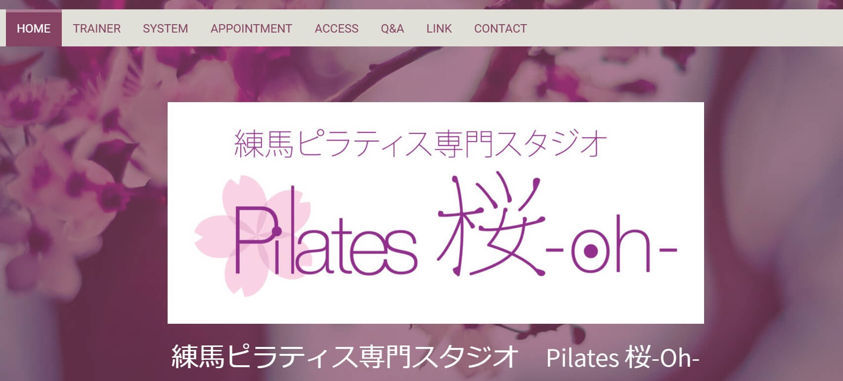 Pilates 桜-Oh-