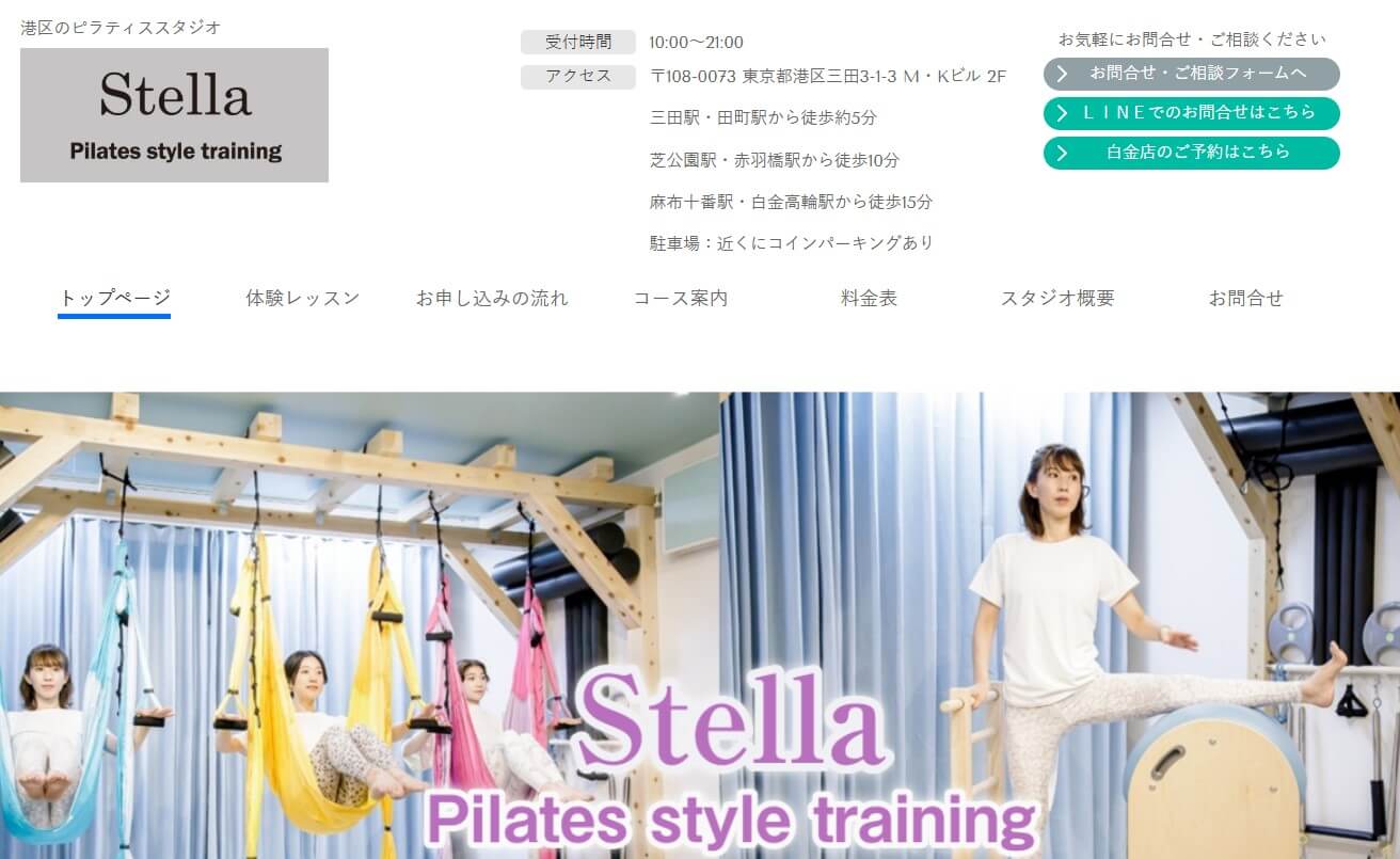 Stella Pilates style training