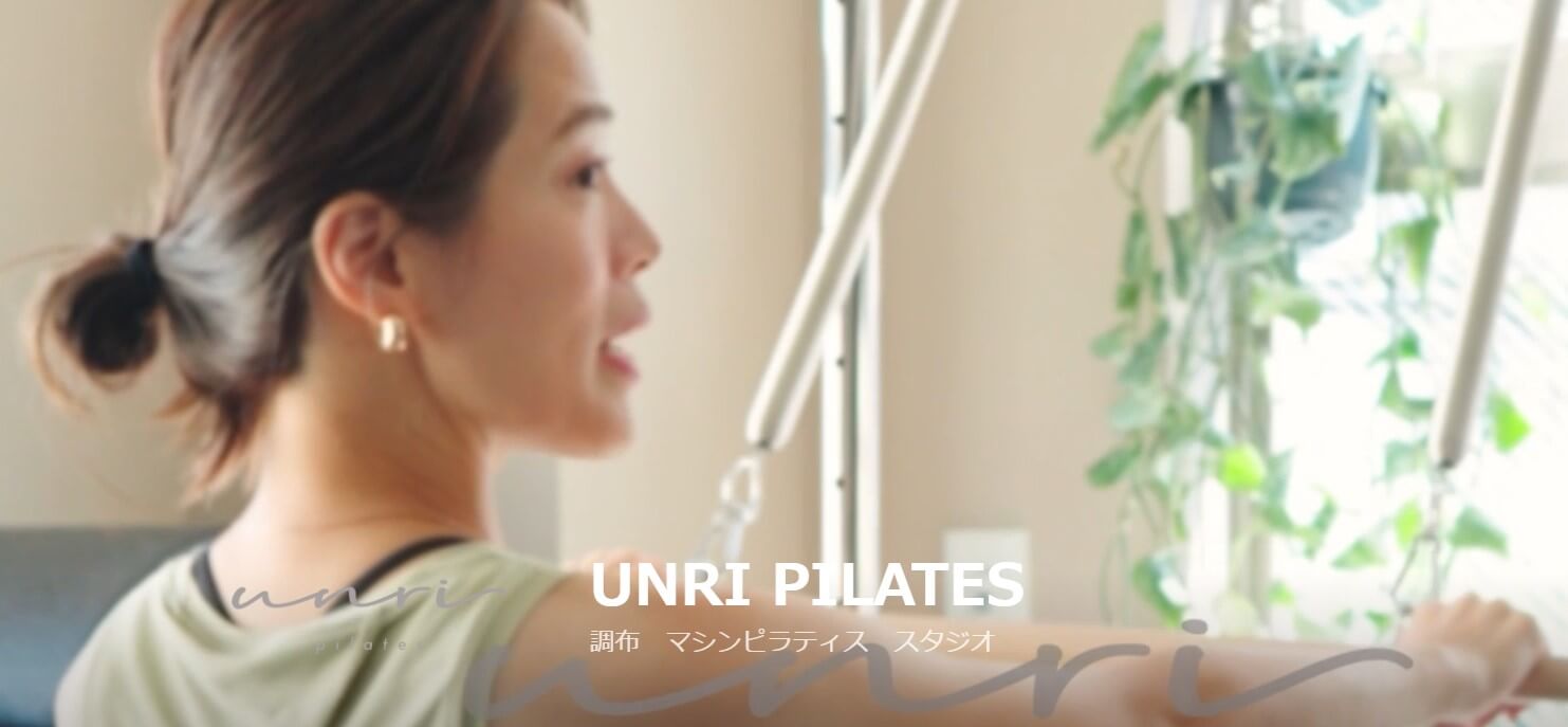 unri pilates