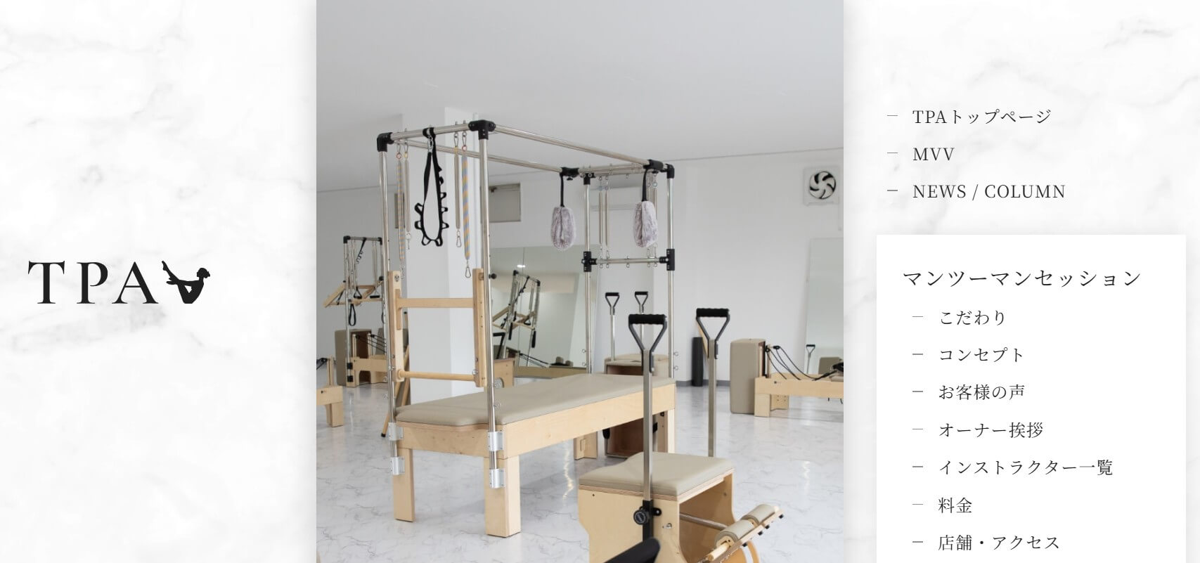 pilates studio 060 鳴門店