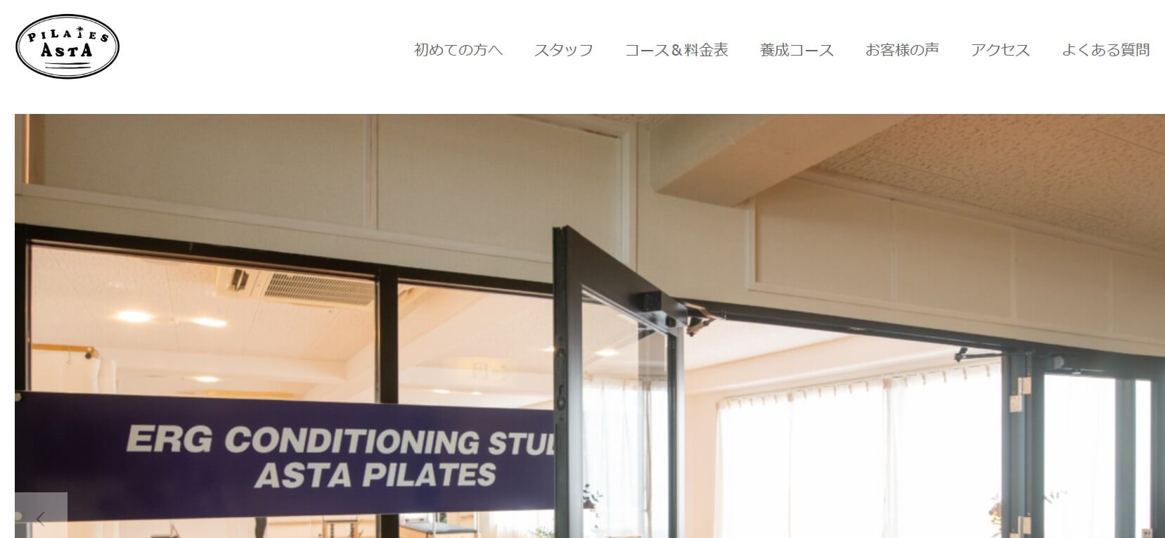 ASTA PILATES STUDIO