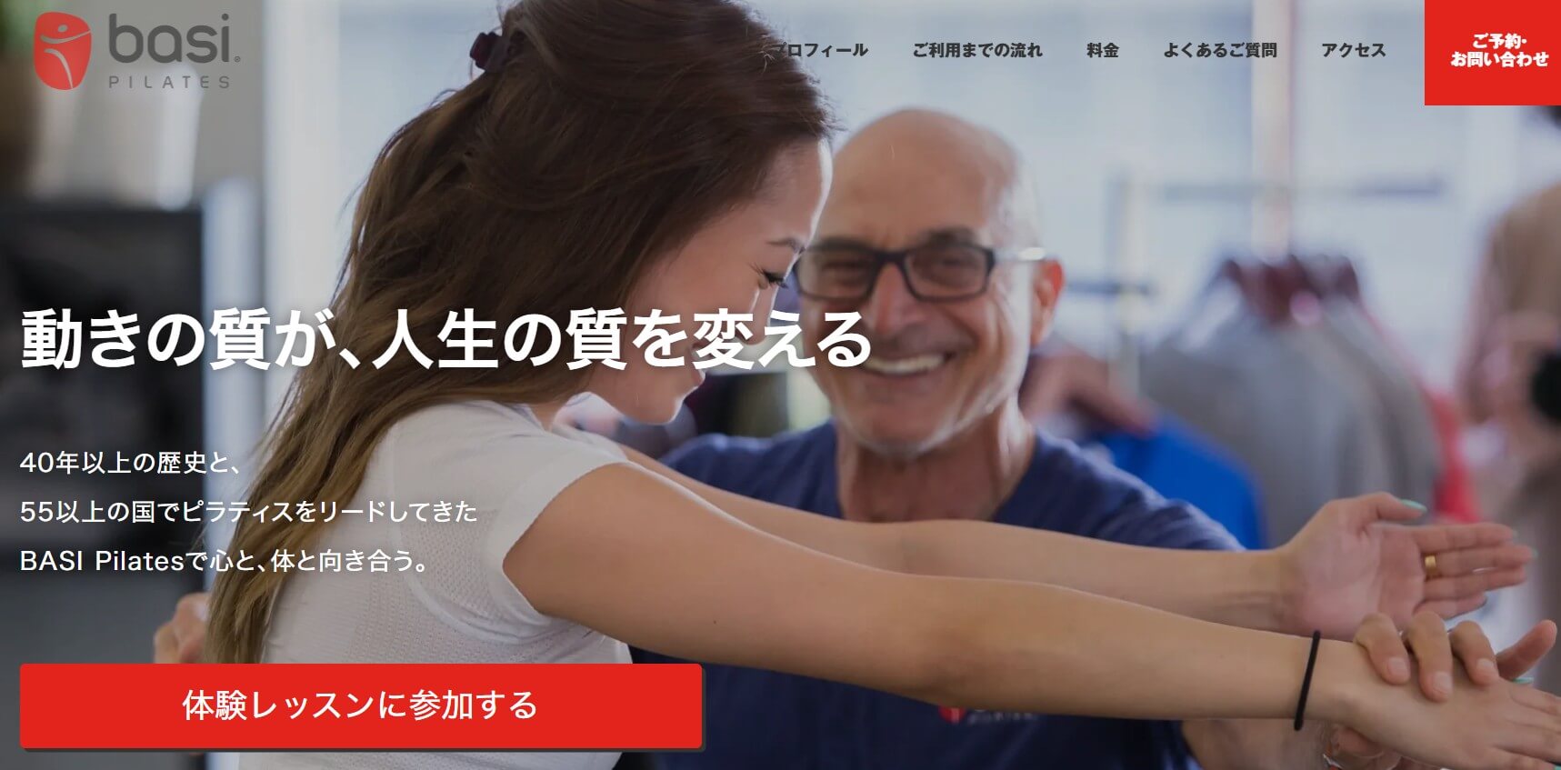 BASI PILATES daikanyama