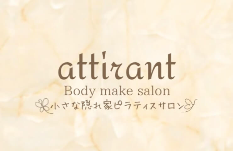 attirant Body make salon
