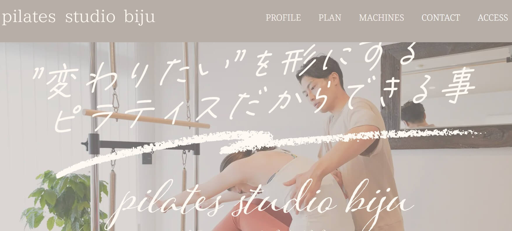pilates studio biju