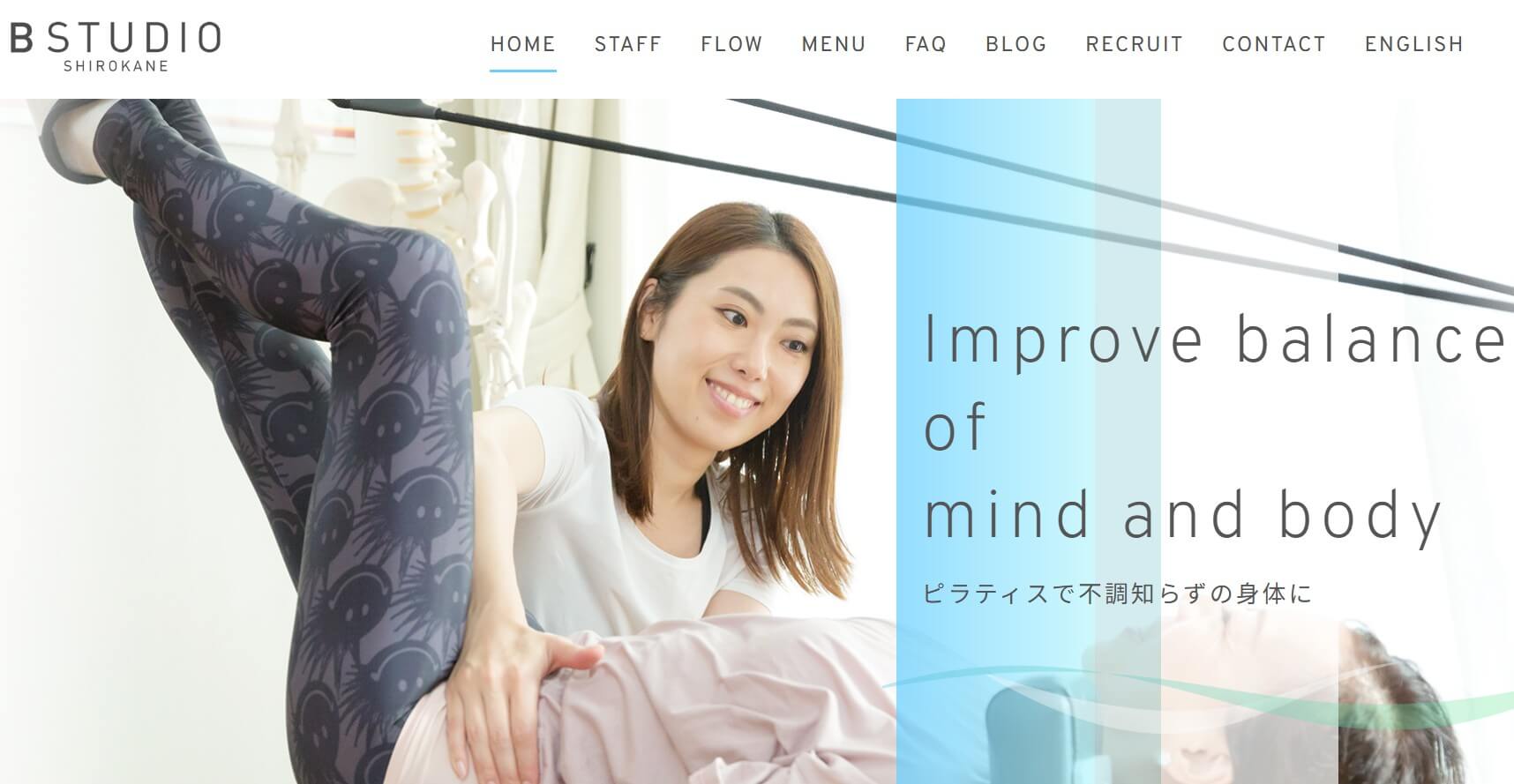 B STUDIO SHIROKANE