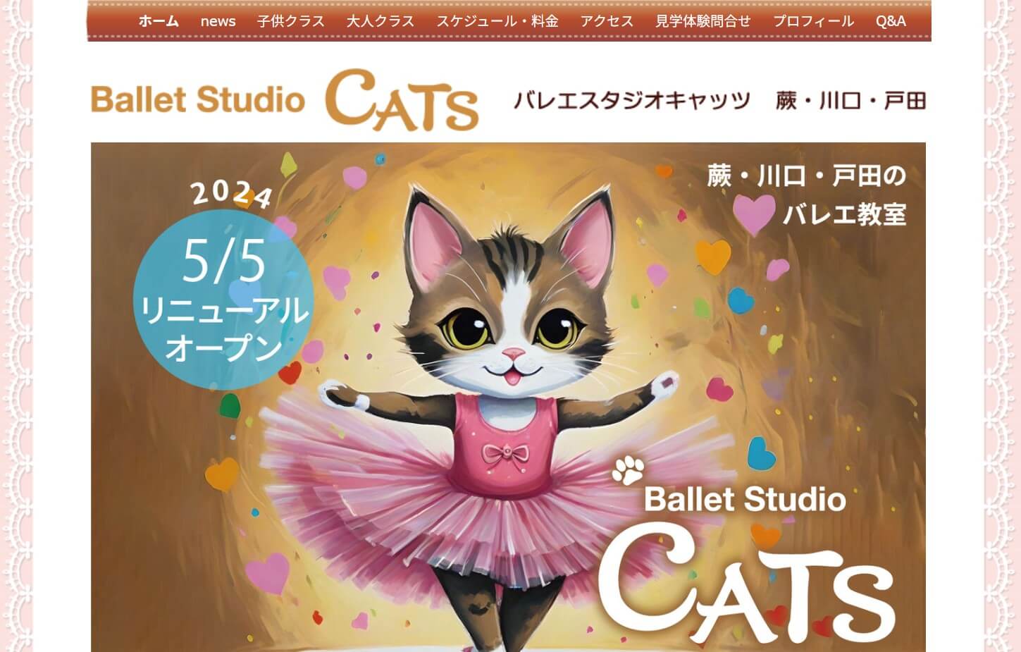 Ballet Studio CATS