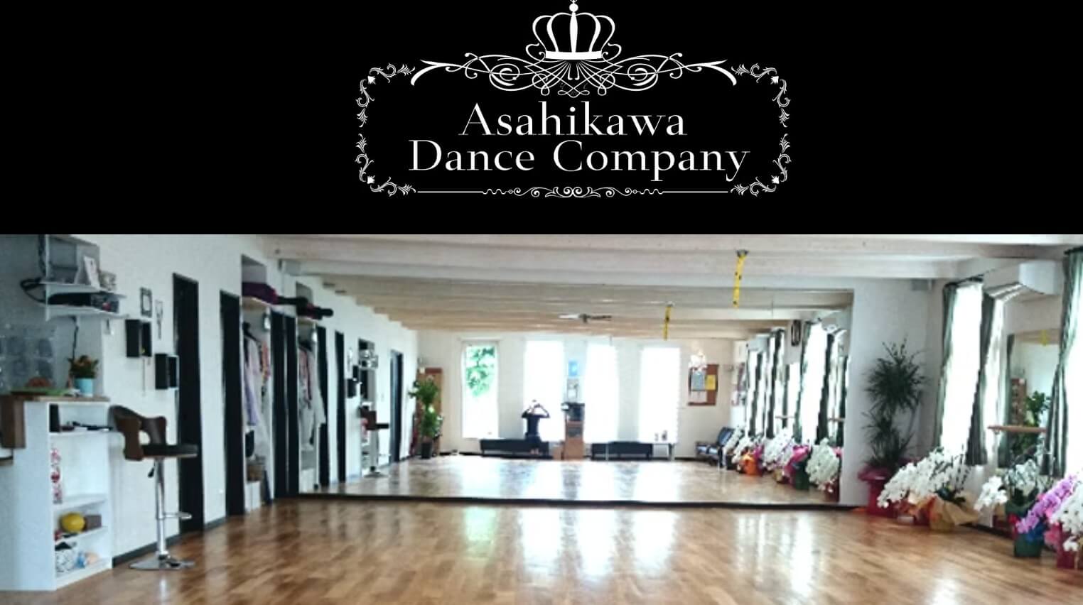Asahikawa Dance Company
