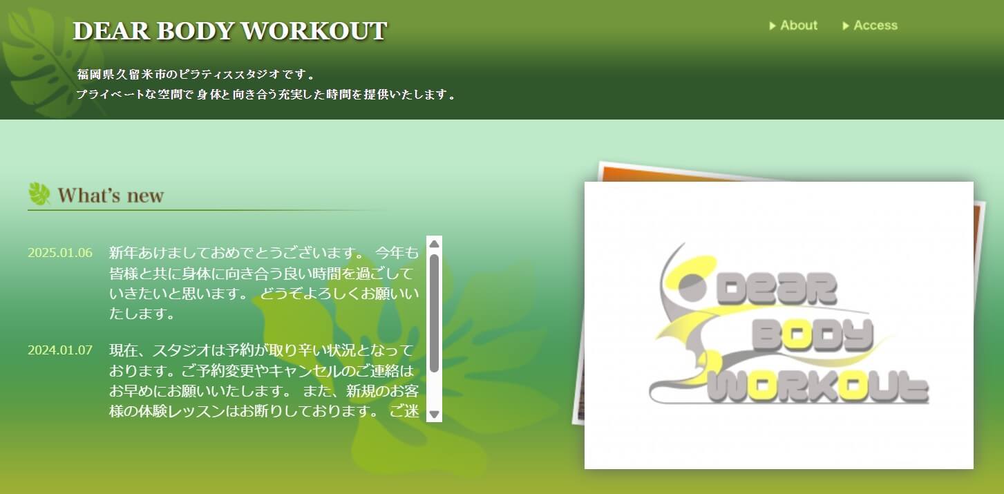 DEAR BODY WORKOUT