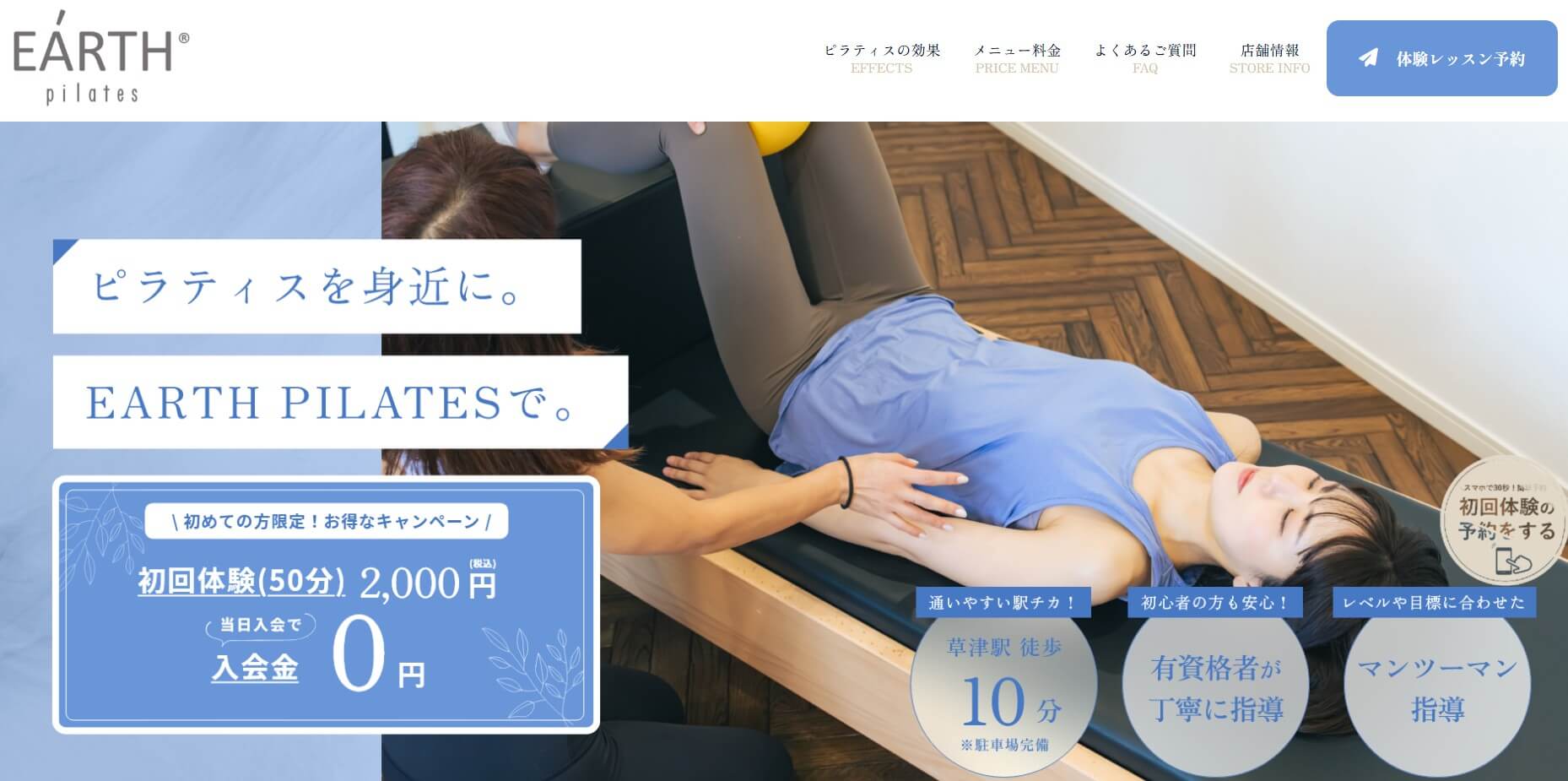 EARTH PILATES