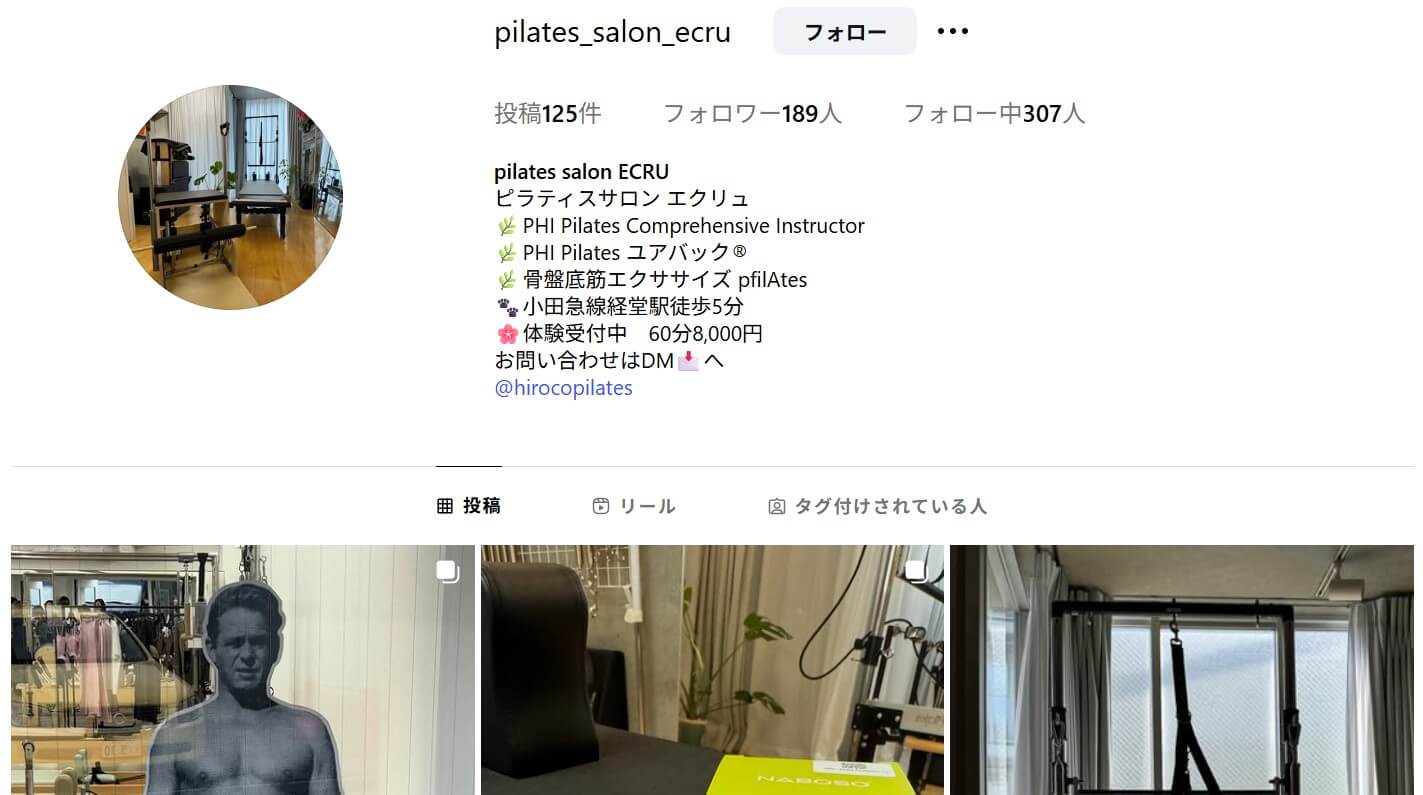 pilates salon ECRU