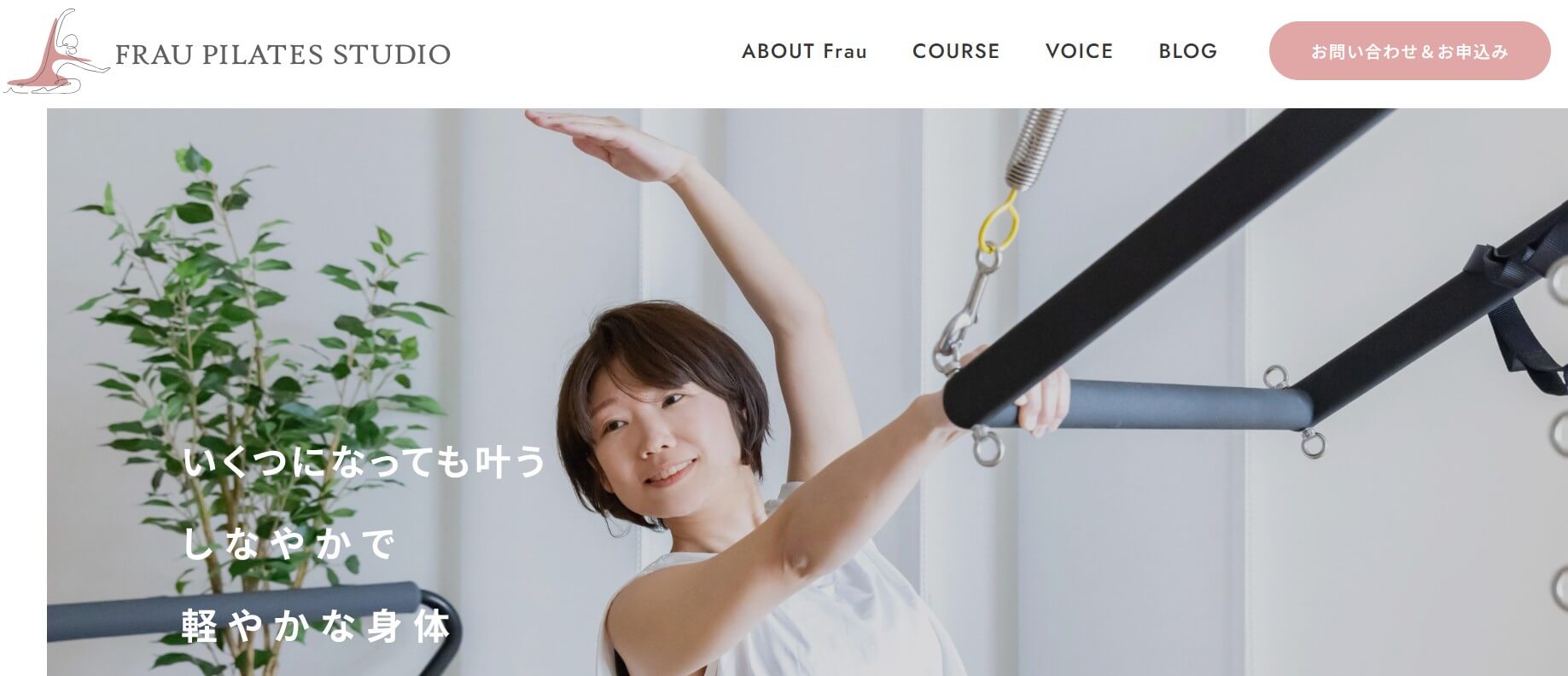 FRAU PILATES STUDO