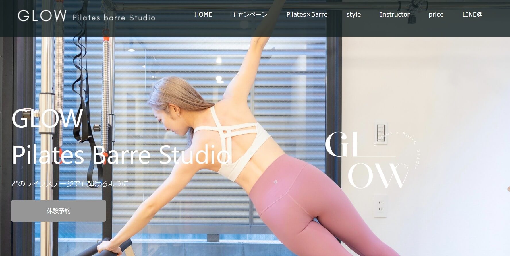 GLOW Pilates Barre Studio